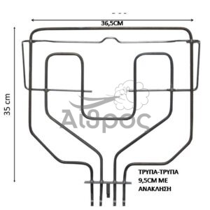 ΑΝΩ ΑΝΤΙΣΤΑΣΗ Κ ΓΚΡΙΛ ΦΟΥΡΝΟΥ BOSCH;NEFF;PITSOS;SIEMENS - Image 1