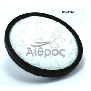 ΦΙΛΤΡΟ ΚΑΔΟΥ ΣΚΟΥΠΑΣ ROWENTA X-RTEME POWER ORIGINAL - Image 1