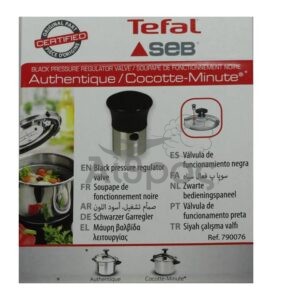 ΒΑΛΒΙΔΑ ΠΕΡΙΣΤΡΟΦΗΣ ΑΤΜΟΥ ΧΥΤΡΑΣ TEFAL-SEB ACTUA ORIGINAL - Image 1